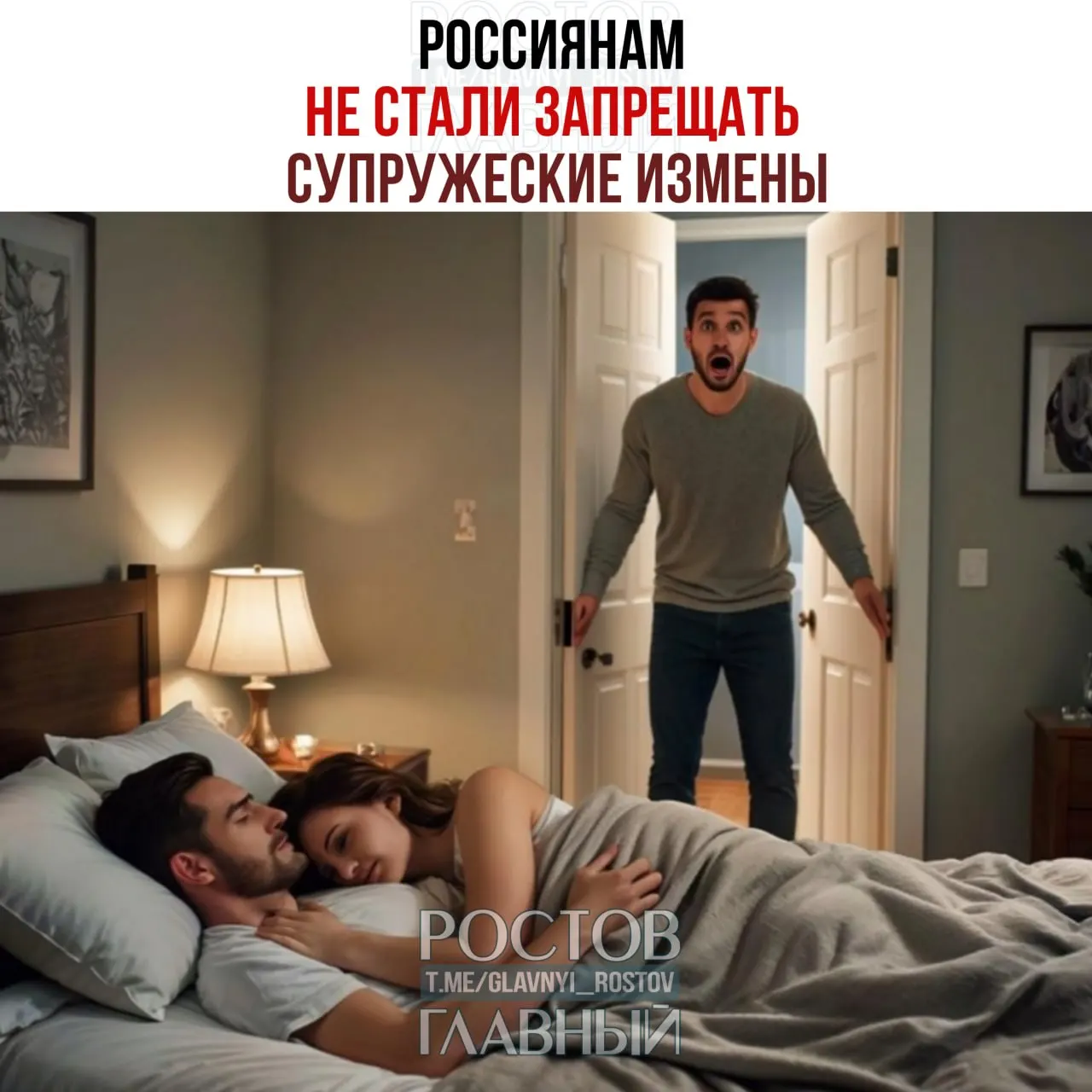 Депутат Останина раскритиковала поправки в Семейный кодекс, которые позволяли бы включать в брачный договор санкции за измену, назвав это вмешательством в личную жизнь.