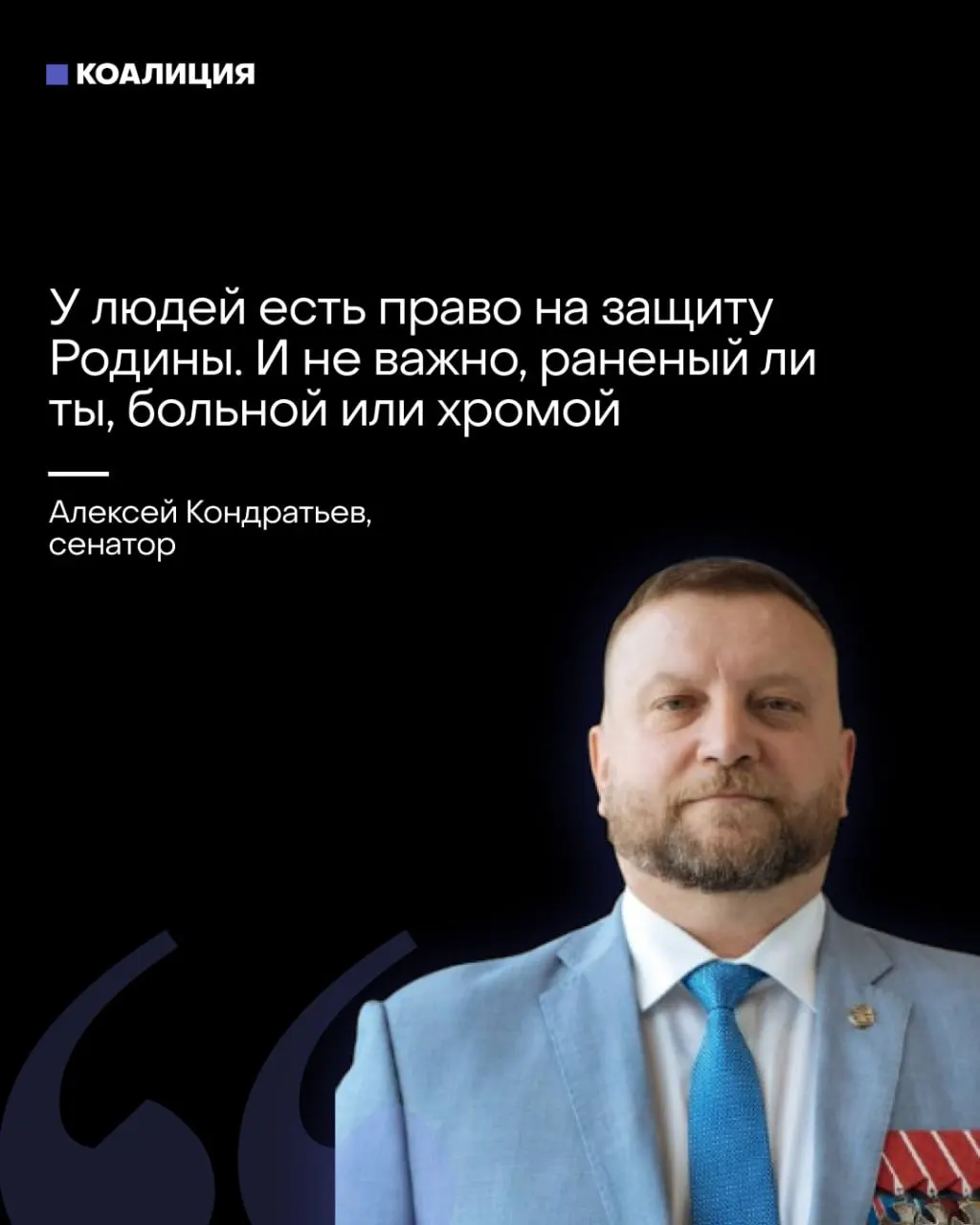 В Совфеде выступили с инициативой создать отряды «местного ПВО», куда планируют привлекать широкие группы населения; одновременно звучат призывы перекладывать расходы на защиту объектов на бизнес.
