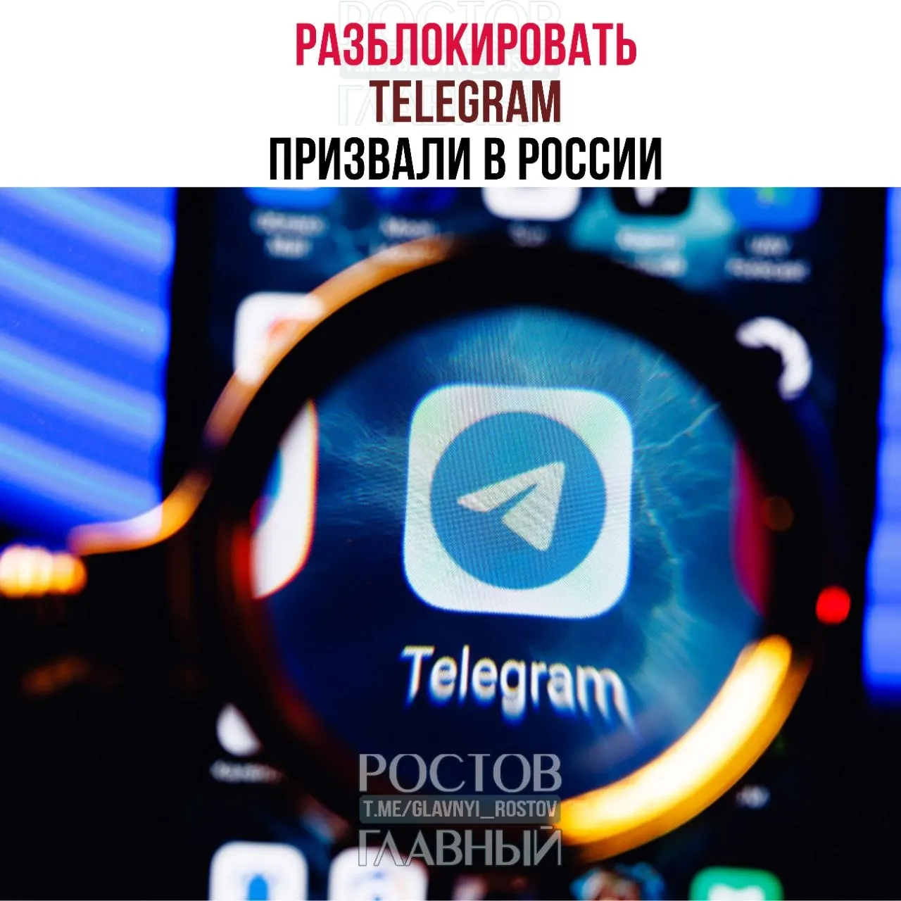 Парламентарии считают, что блокировка обходится бюджету в десятки миллиардов рублей, не снижает преступность и ухудшила связь в приграничных регионах.