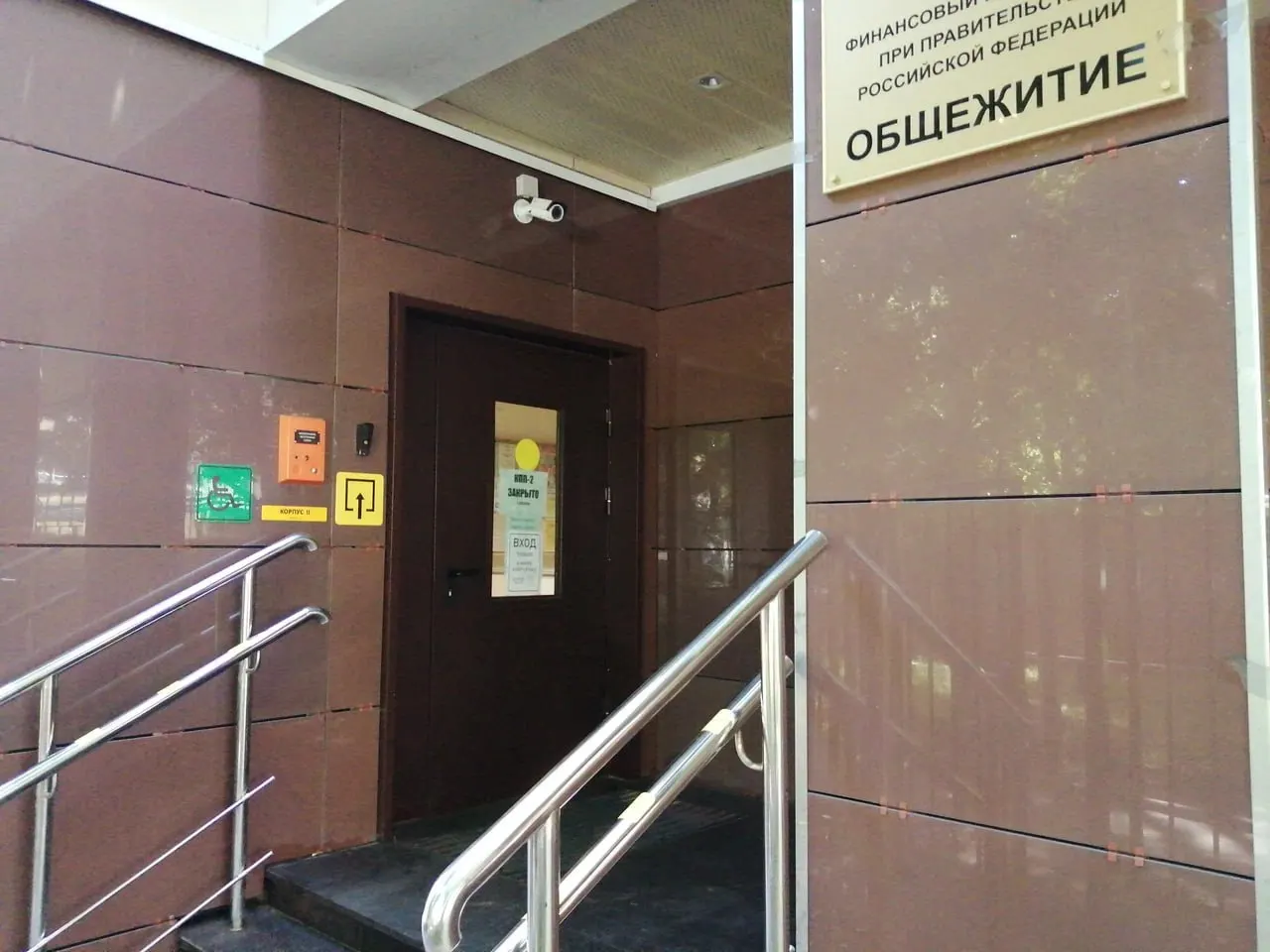 Министерство рекомендует использовать недавно построенные или капитально отремонтированные общежития как гостиницы для студентов с ремонтом, мебелью и уборкой; цена проживания пока не озвучена.