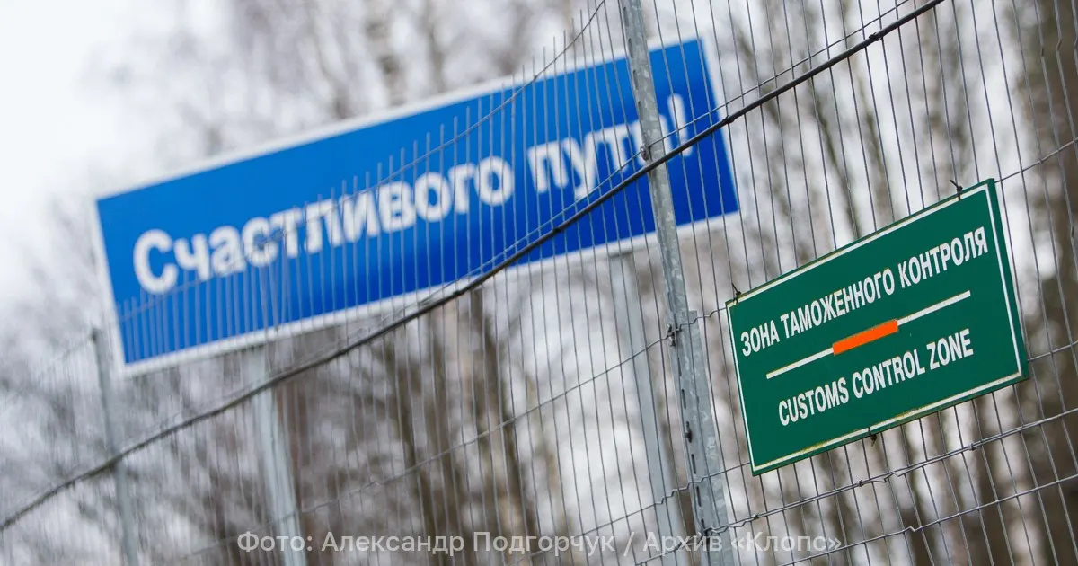 Двум сотрудникам дипмиссии и их семьям предписано покинуть Россию в течение 72 часов.