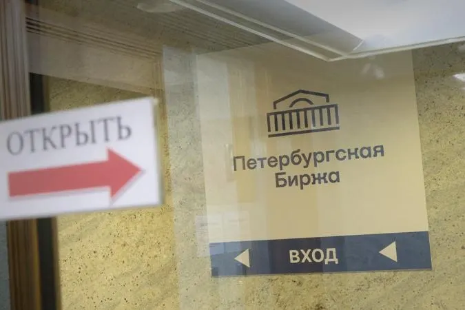 С 21 июля торговая площадка требует указывать конечного получателя топлива и запрещает покупки бензина с целью последующей перепродажи посредникам; нарушения грозят блокировкой доступа. Меры вводятся на фоне сокращения предложения и снижения доли биржевых продаж правительством.