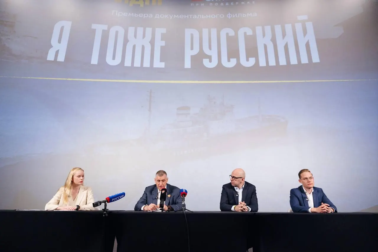 Фильм поднимает проблему демографического спада в стране и обсуждает пути сохранения культуры, идентичности и будущего России, предлагая меры по поддержке семей, доступному жилью и развитию регионов.