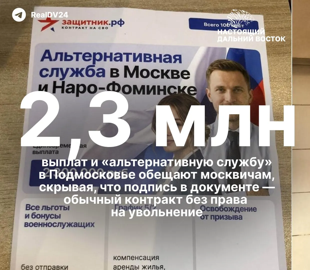 В ведущих вузах агитируют заключать контракты с Минобороны, обещая бюджетные места и крупные выплаты. Вербовка охватывает десятки вузов и вызывает вопросы о влиянии на студентов и экономику региона.