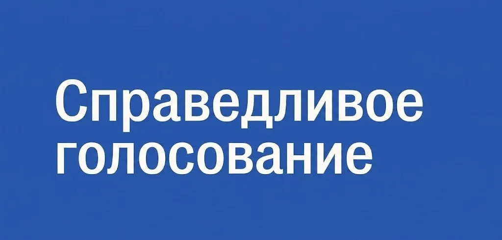 Гражданам предлагают бесплатную помощь стать наблюдателями на парламентских выборах в сентябре — онлайн-заявка, анонимность, подготовка и поддержка в день голосования.