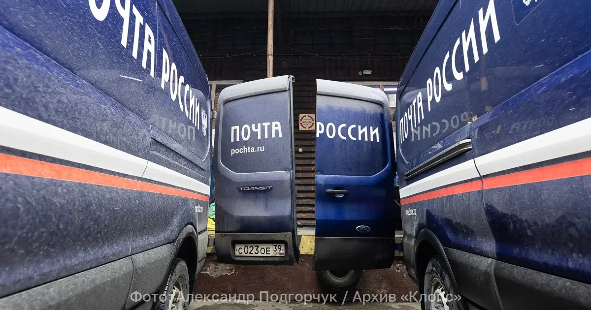 Минцифры предложили внести изменения в закон «О почтовой связи»: государственный тариф будет доступен определенным категориям граждан и вступит в силу с 1 марта 2027 года.