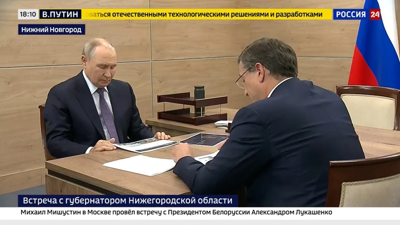 Во время визита Владимира Путина в Нижний Новгород обсудили вопросы гуманитарной помощи, поставок техники, поддержки промышленности, здравоохранения и транспорта, включая создание онкоцентра.
