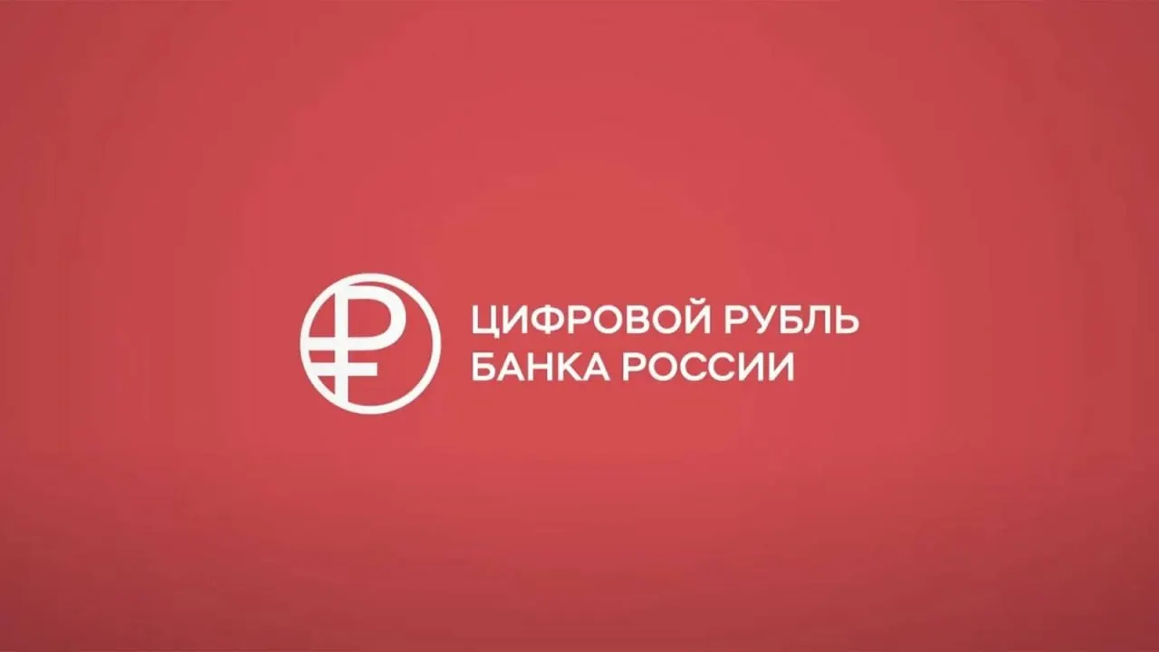 Владельцам iPhone пока не доступно использование цифрового рубля в банковских приложениях; обновления под цифровой рубль в App Store задерживаются.