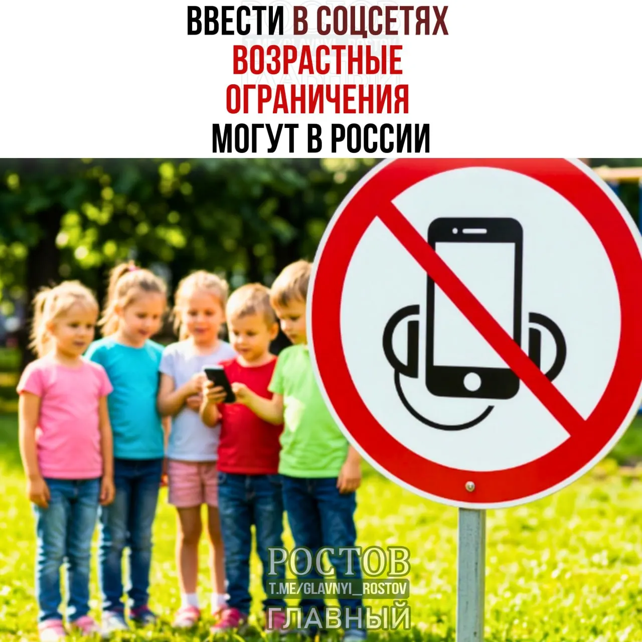 Правительство обсуждает введение возрастных ограничений и дополнительных мер безопасности в соцсетях, направленных на защиту детей онлайн.
