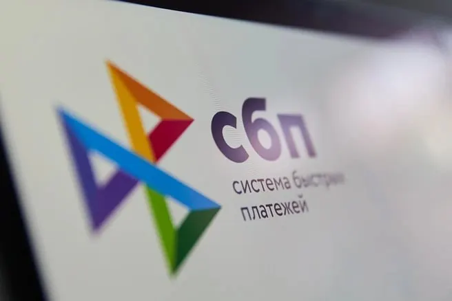 Новый закон позволит собирать данные о платежах и переводах через Мир, СБП и единый QR‑код, чтобы усилить борьбу с отмыванием средств.