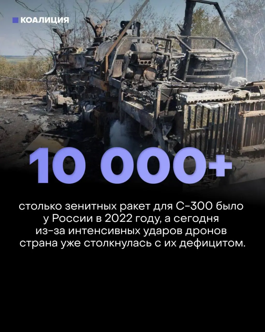 Новые массированные атаки показывают ухудшение эффективности систем ПВО и растущее влияние на экономику на фоне дефицита боеприпасов.
