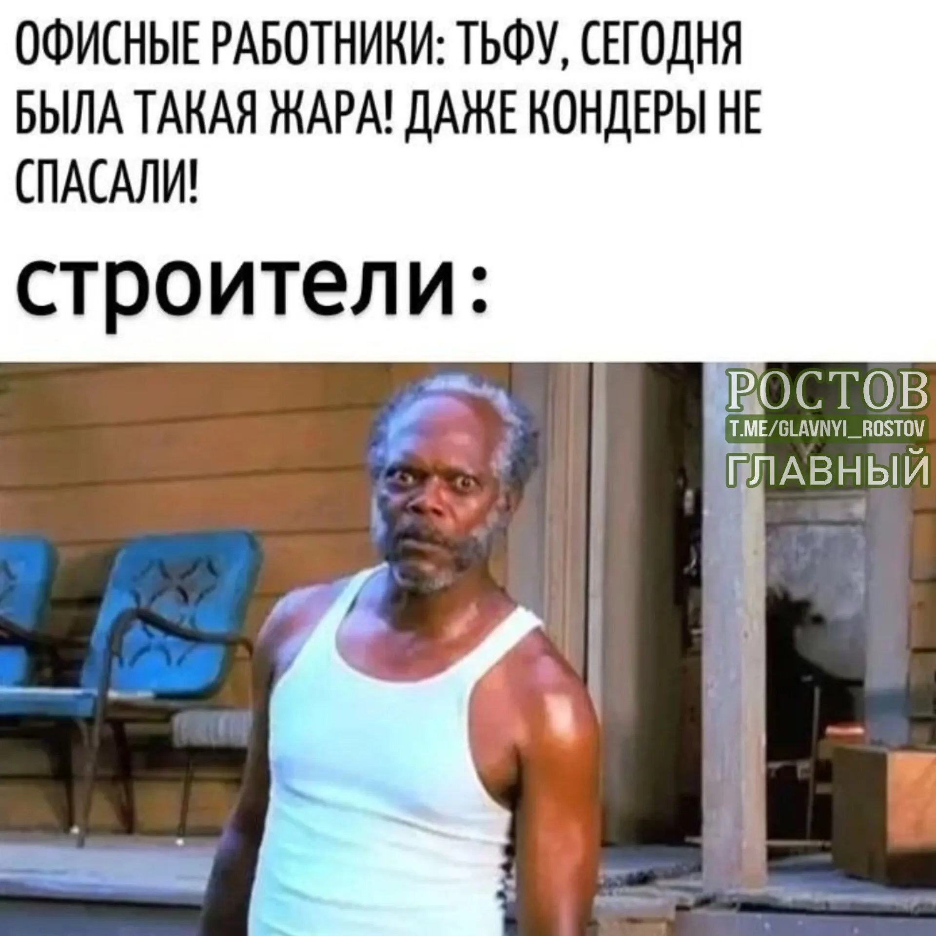 Возможное изменение в Трудовом кодексе: если температура поднимается выше 30°C и в офисе нет кондиционера, рабочий день может быть сокращён.