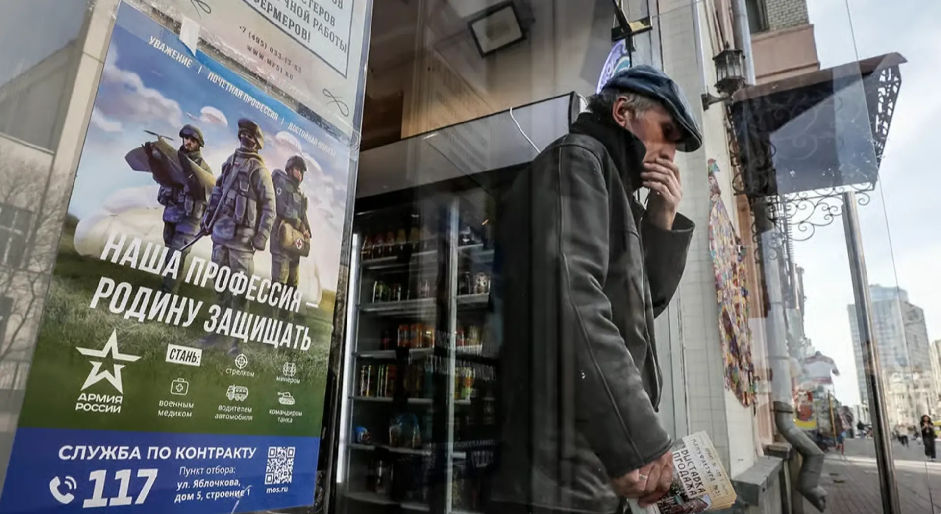 Объявления о годовом контракте с крупной единовременной выплатой вызывают вопросы о вербовке на военные действия против Украины; эксперты называют это сомнительной практикой.