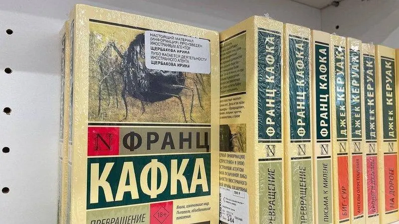 Министерства обсуждают возможность поправок к законам об иноагентах, которые могут повлиять на библиотеки и книжную индустрию.