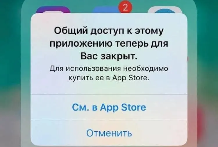 С выходом iOS 27 у некоторых устройств могут возникнуть проблемы с запуском приложений; рекомендуется заранее подготовиться к обновлению.