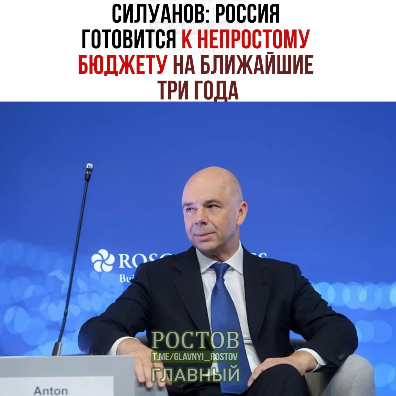 К 2027 году дефицит бюджета планируется на уровне 2% ВВП; приоритеты — оборона и безопасность, социальные обязательства сохраняются, чтобы военные расходы не ударили по повседневной жизни граждан.