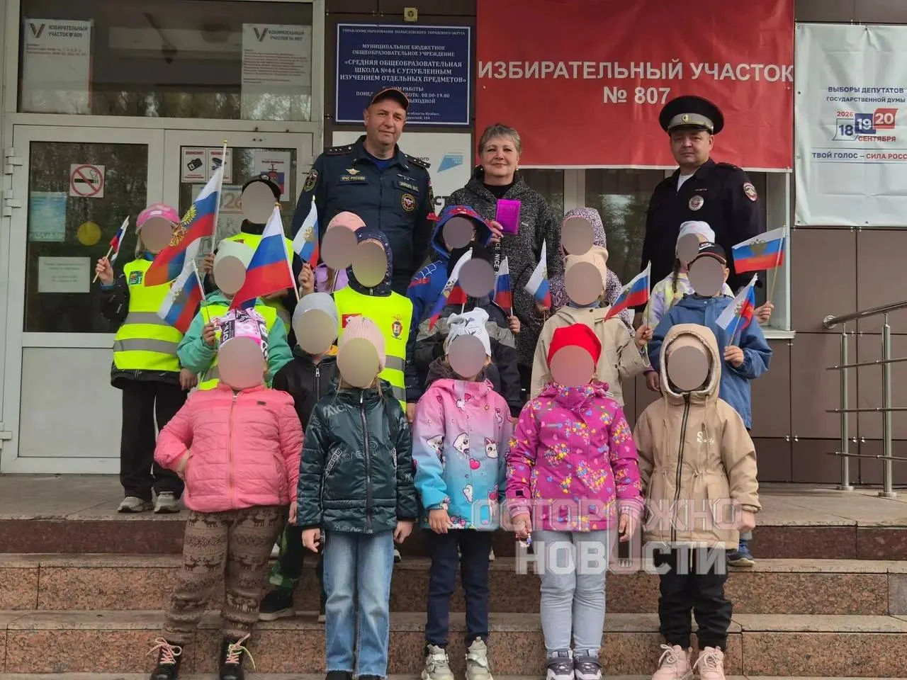 Сообщается о попытках провести «голосование» в детских садах по регионам страны, включая обещания отменить тихий час и раздать сладкие награды за участие.