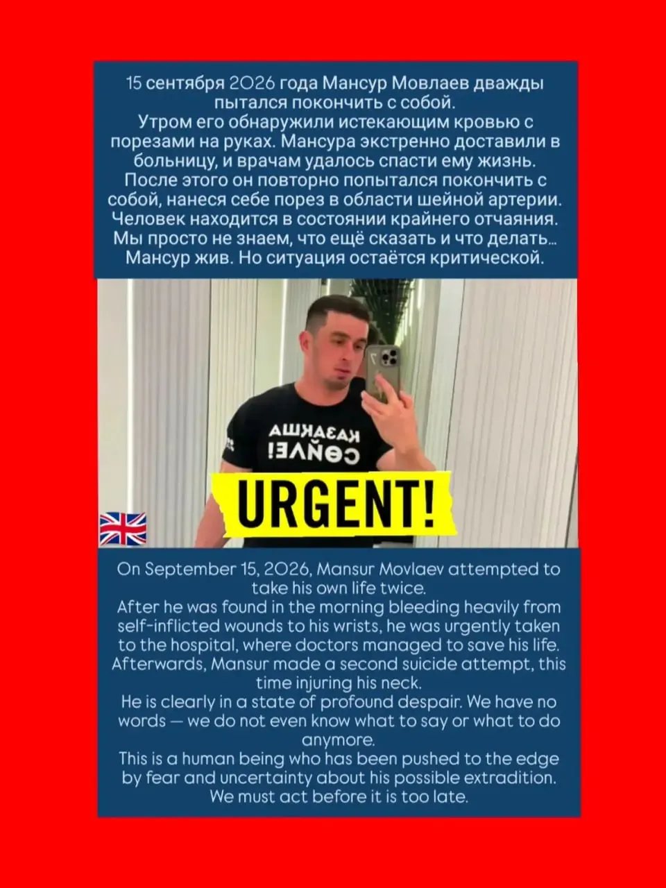 Чеченский активист Мансур Мовлаев предпринял повторную попытку покончить с собой в алматинском СИЗО после экстренной госпитализации; дело об экстрадиции в Россию продолжает развиваться, активист заявляет о политическом преследовании.