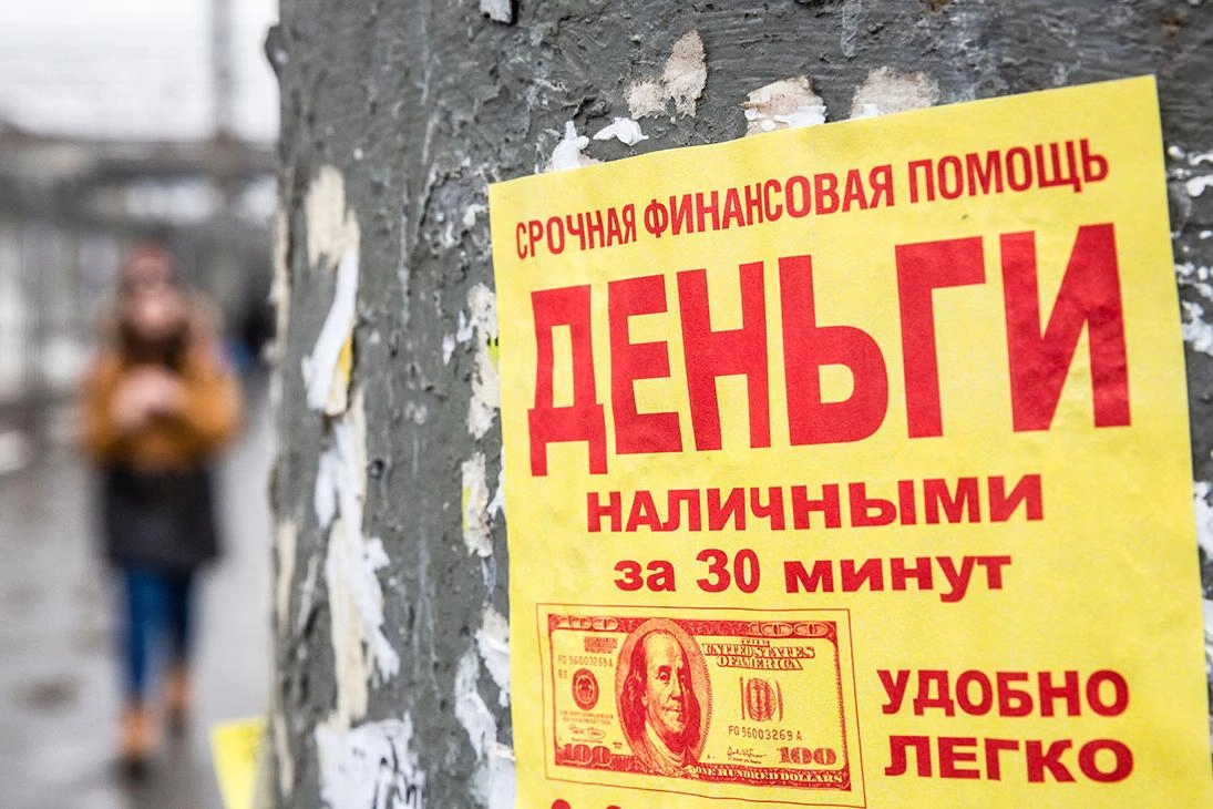 Банк России зафиксировал увеличение долга, переуступаемого коллекторам: во II квартале 2026 года объем продаж составил 43 млрд рублей; дисконт растет, крупнейшие заемщики остаются драйверами прибыли.