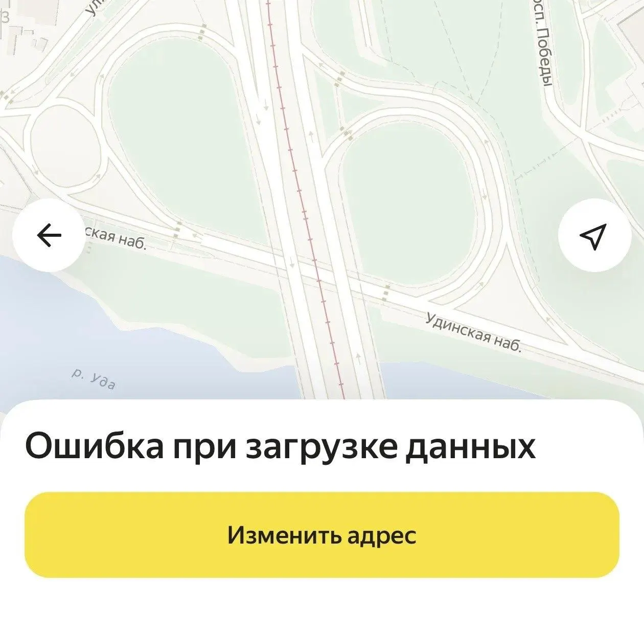 Сбои в сервисах Яндекса затронули пользователей по всей стране. Водители Яндекс Go в Улан-Удэ жалуются на то, что итоговая стоимость заказа не отображается до завершения поездки, а посторонние сервисы тоже сообщают о перебоях.