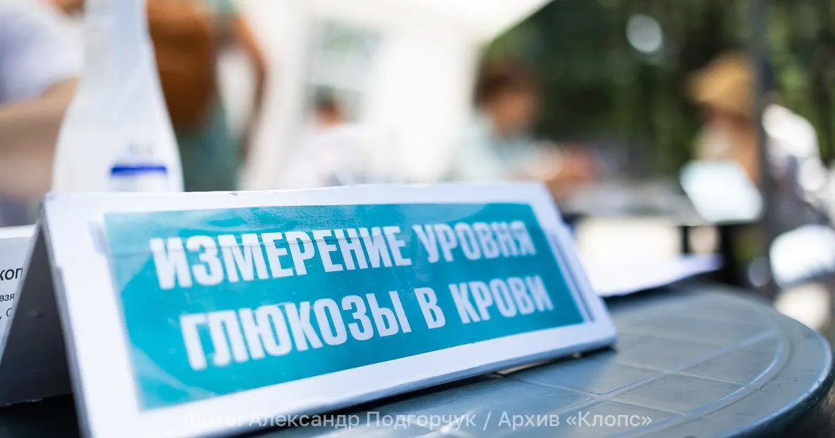 Сахарный диабет стал неинфекционной пандемией: ежегодно регистрируются сотни тысяч новых случаев, на учёте — свыше 6 миллионов пациентов.