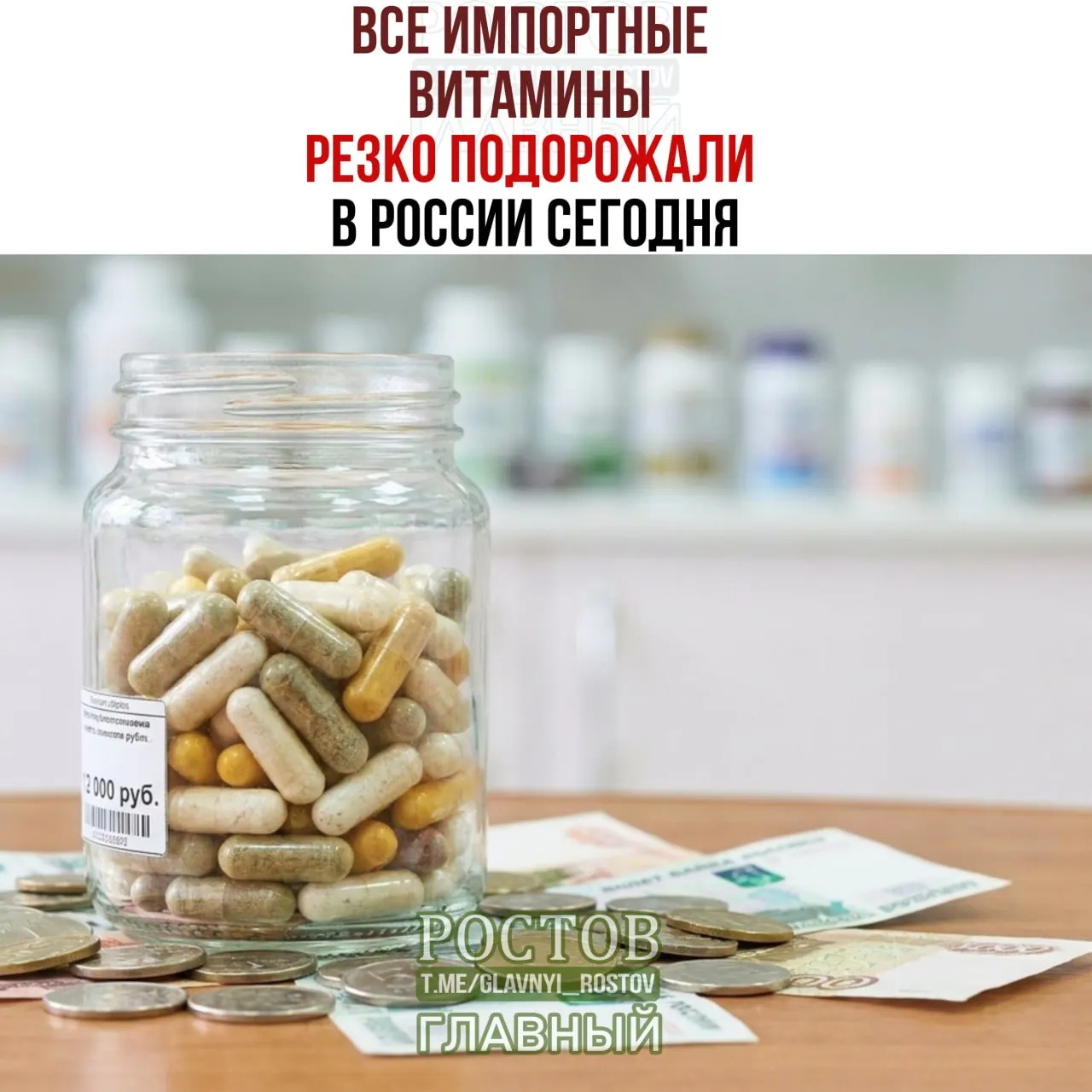 Новые пошлины в размере 35% на импортные добавки повысят цены на витамины и спортивное питание по всей стране.