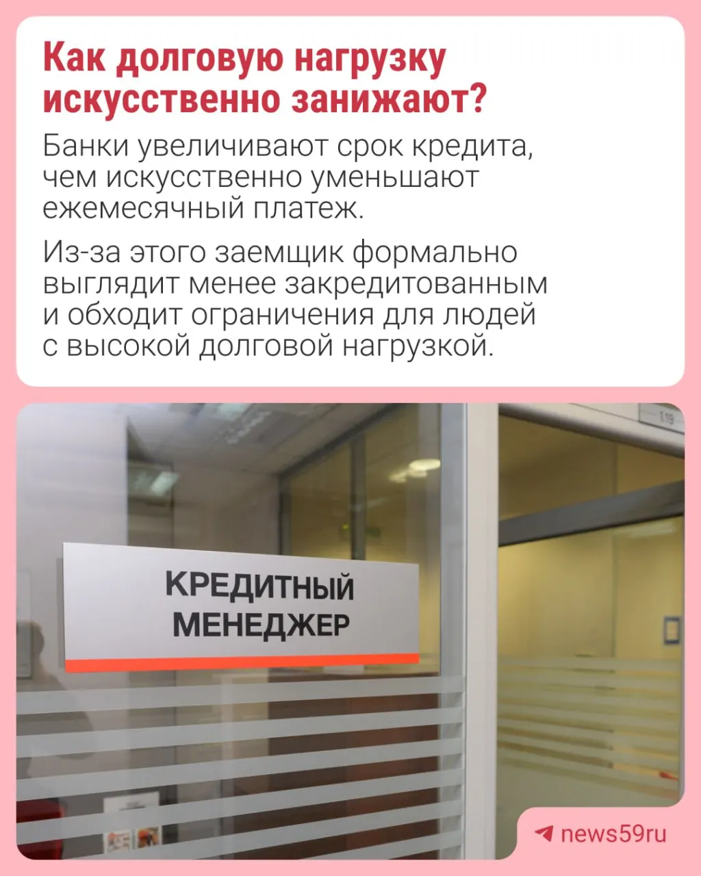 Банк России введёт потолок доли долгосрочных автокредитов в общей выдаче, чтобы снизить искусственное увеличение долговой нагрузки заемщиков.