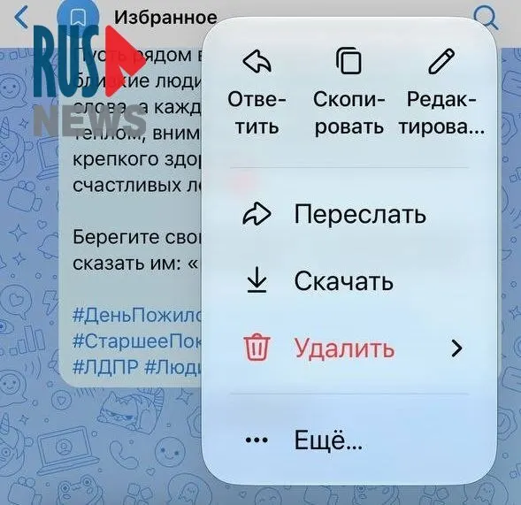 Рассказываем, как обновления повлияли на работу волонтёров и доступность приложений VK и Макс после санкций.