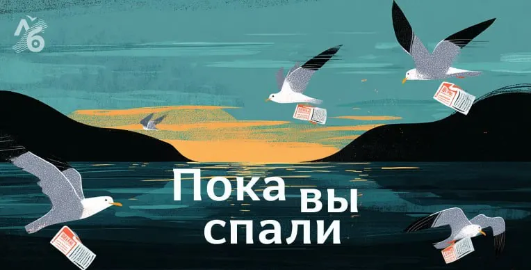 Кратко о главном: атаки дронов в Воронежской области, аресты и иноагентские дела, кадровые изменения в образовании и политические события.