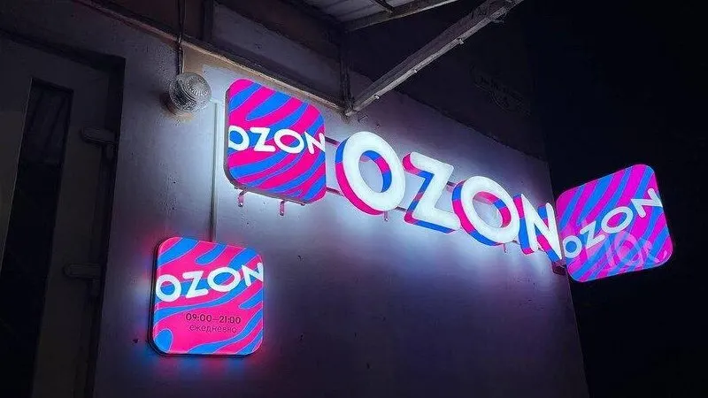 Продавцы на Ozon получат отсрочку по уплате налогов на 12 месяцев (кроме ввозного НДС); срок действия меры — август 2026 года по июль 2027 года; также введена рассрочка до 31 декабря 2026 года и приостановлены налоговые проверки.